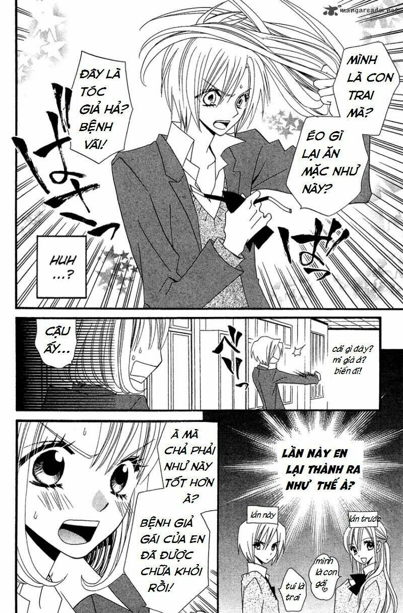 usotsuki lily chapter 35 15