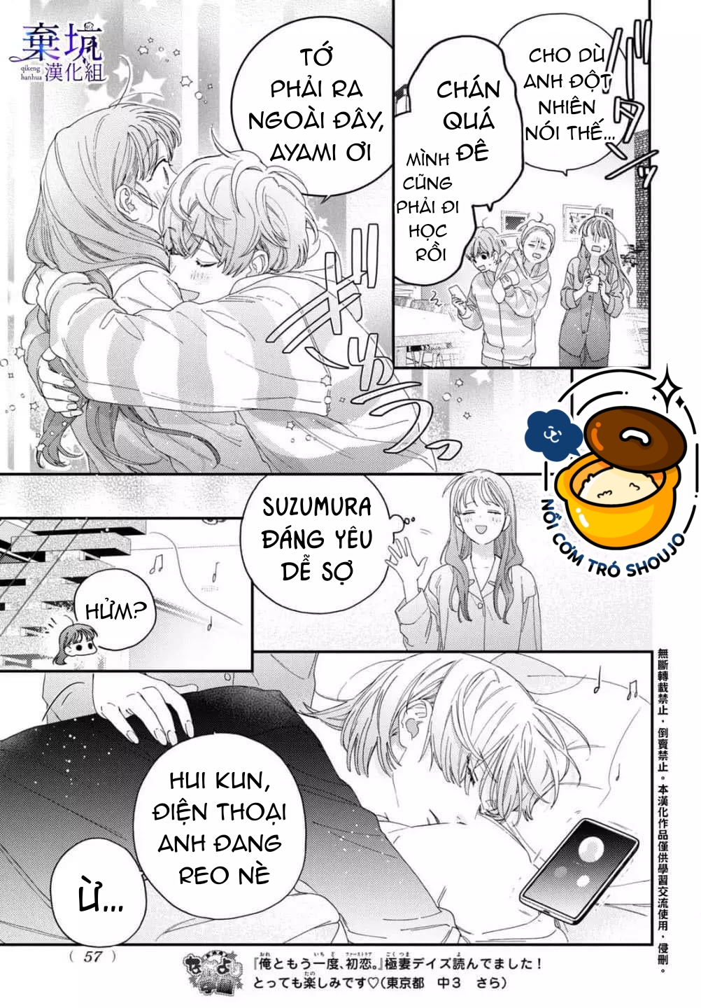 làm tình đầu của tôi một lần nữa nhé chapter 3.1 9