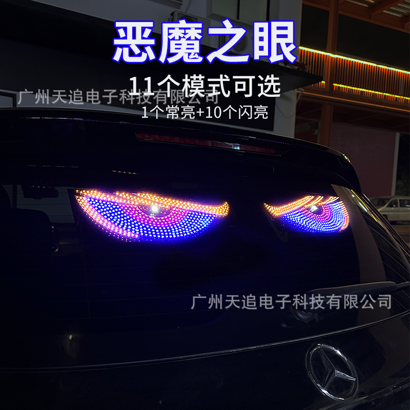 Đèn mắt quỷ động 5V mới cho ô tô, màn hình pixel ma trận LED RGB, đèn hiển thị dạng hoạt hình, phụ kiện trang trí cho ô tô, xe tải.