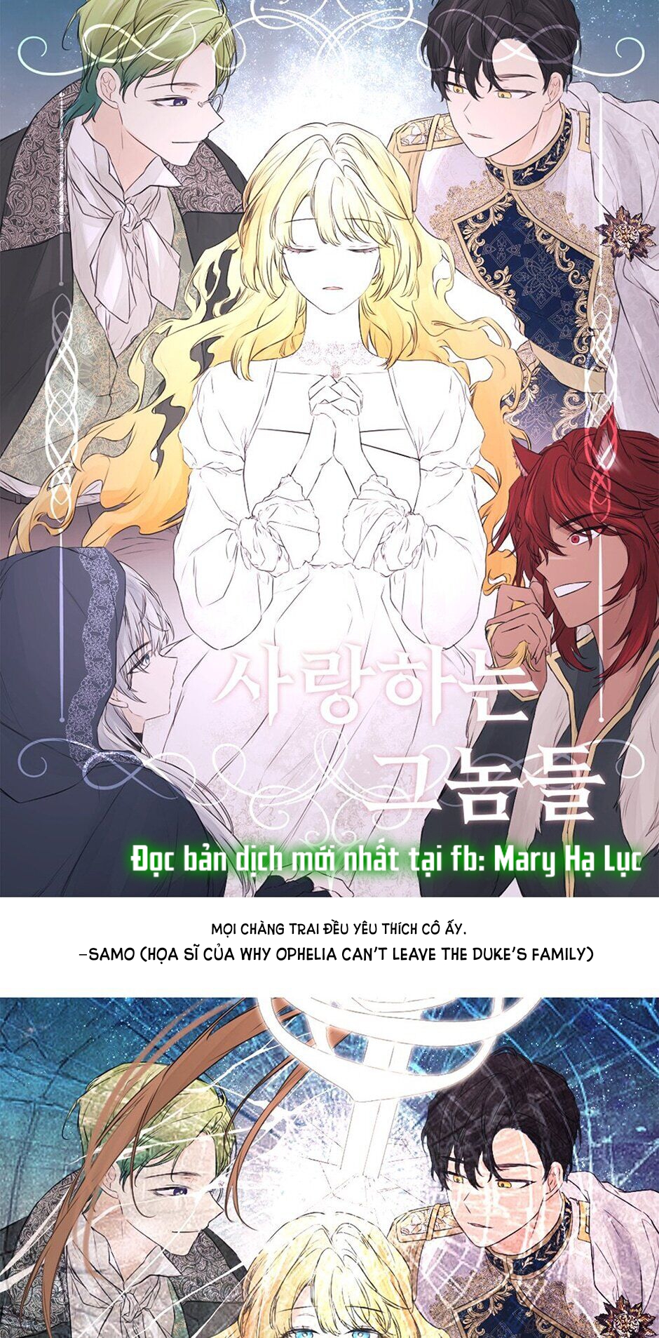 cẩn thận nữ phụ phản diện đấy! chapter 92 58