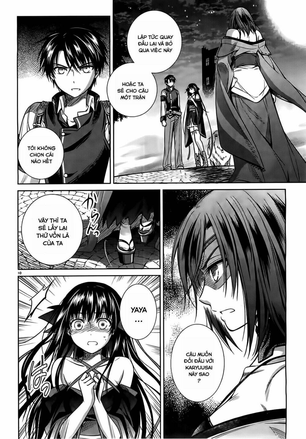 kikou shoujo wa kizutsukanai chapter 43 11