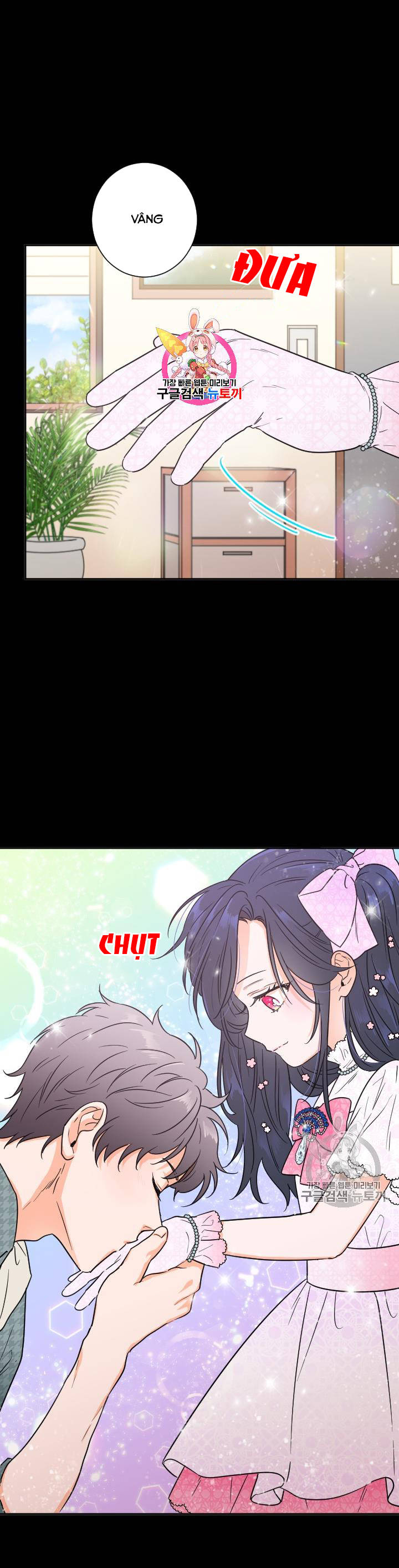 lady baby chapter 88 1