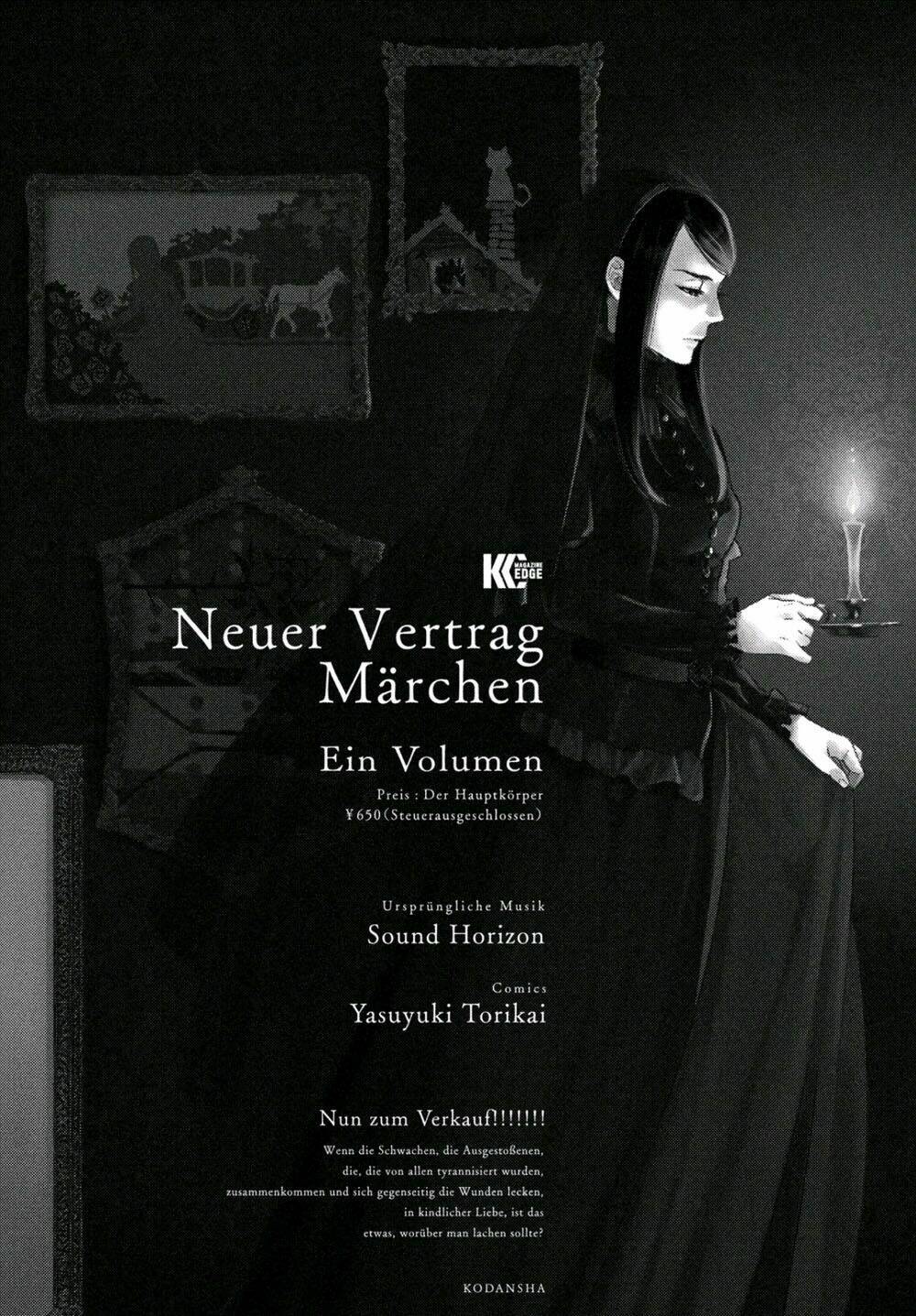 shinyaku marchen chapter 6 4