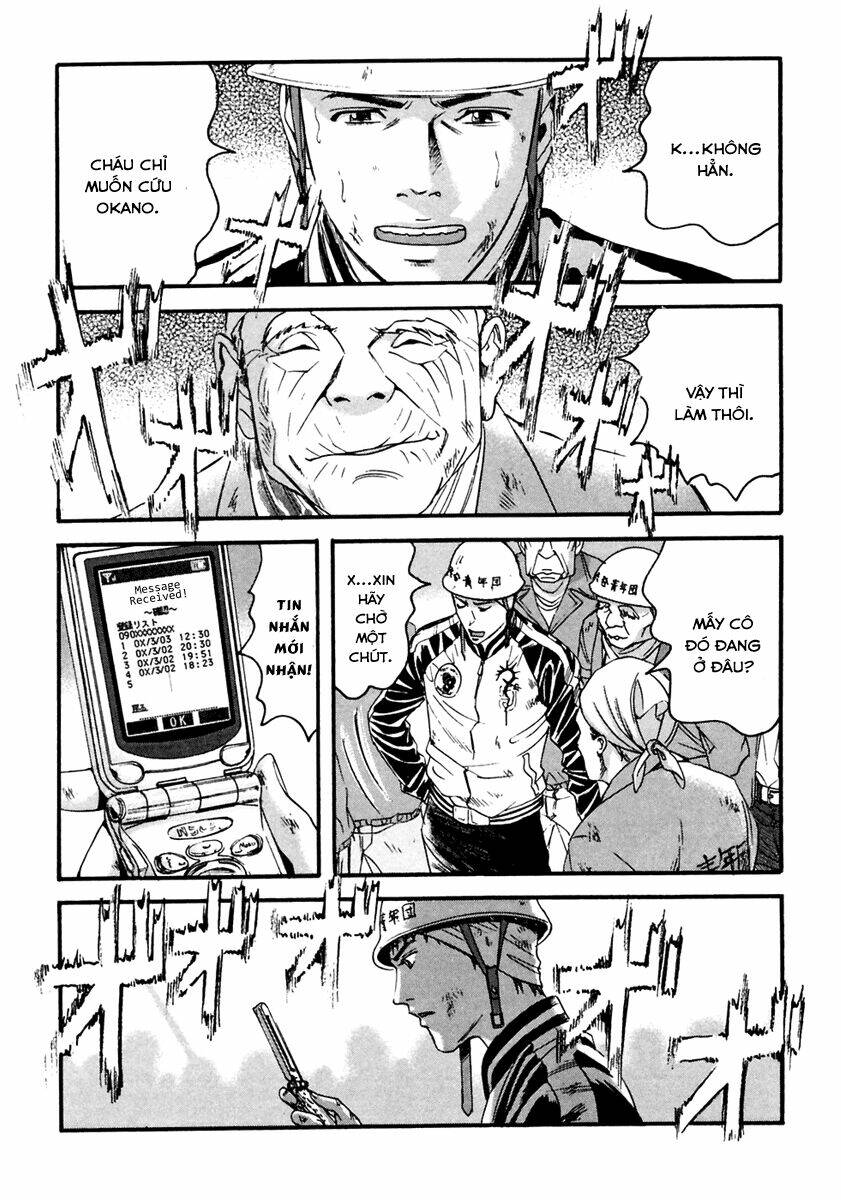 kanojo wo mamoru 51 no houhou chapter 41 16