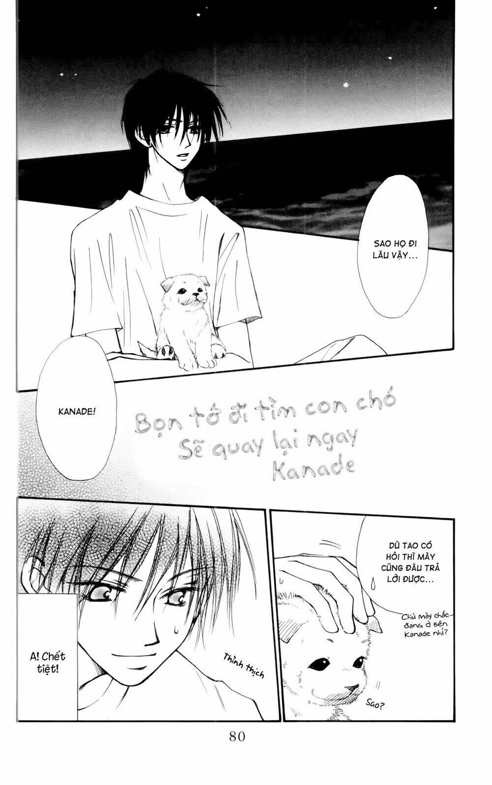 land of the blindfolded chapter 18.1 5