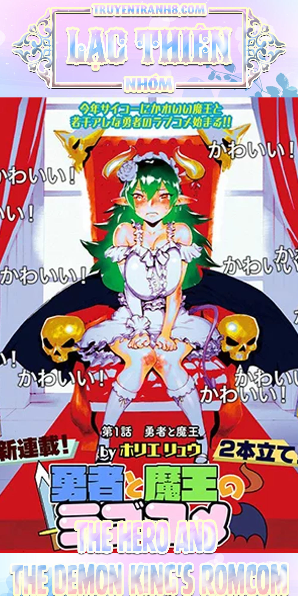 hero x demon queen chapter 1 1