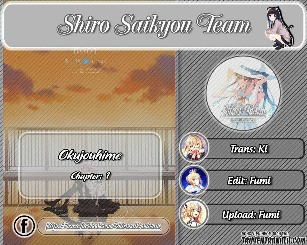 okujou hime chapter 1 2