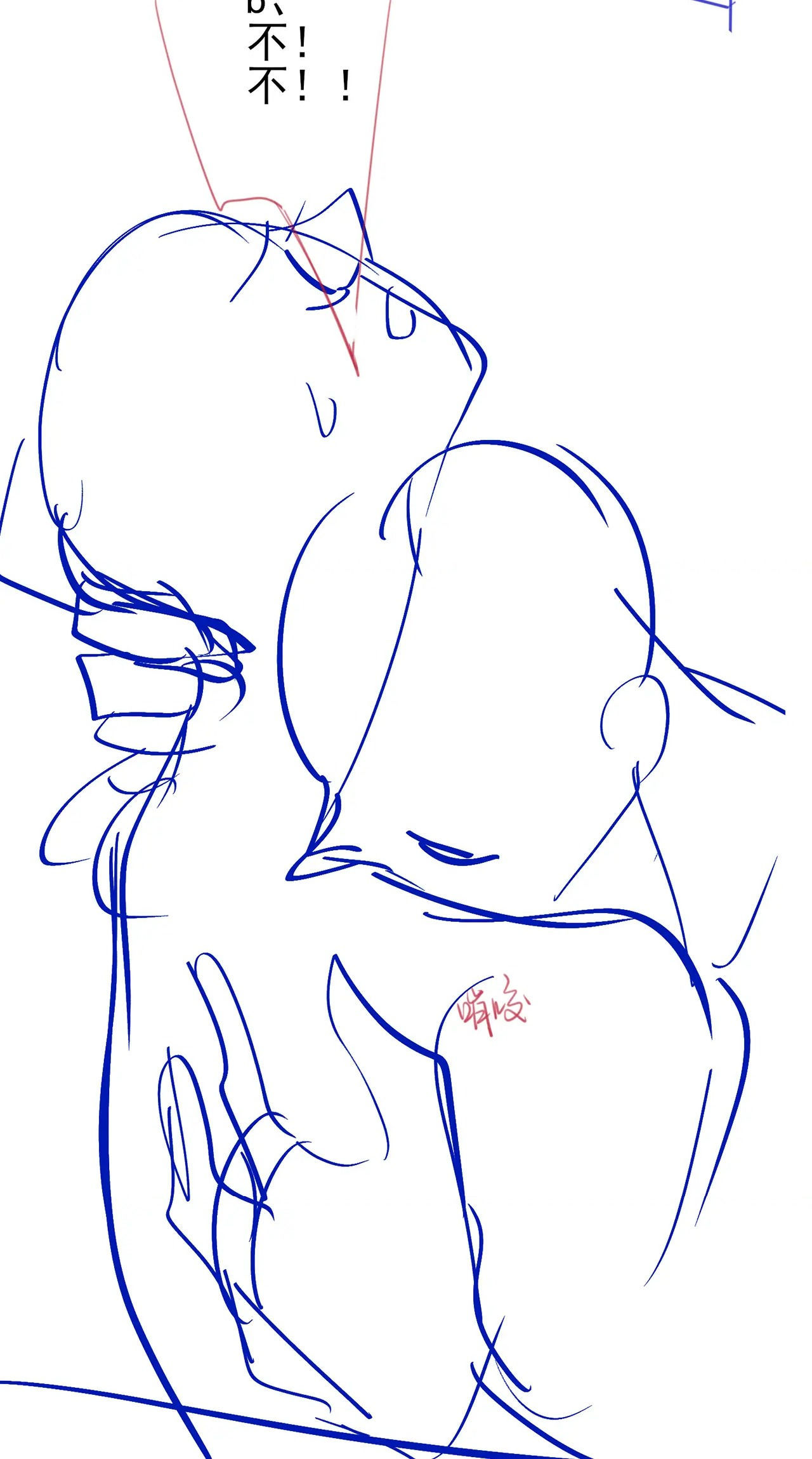 nhân ngư sa ngã chapter 13.2 22