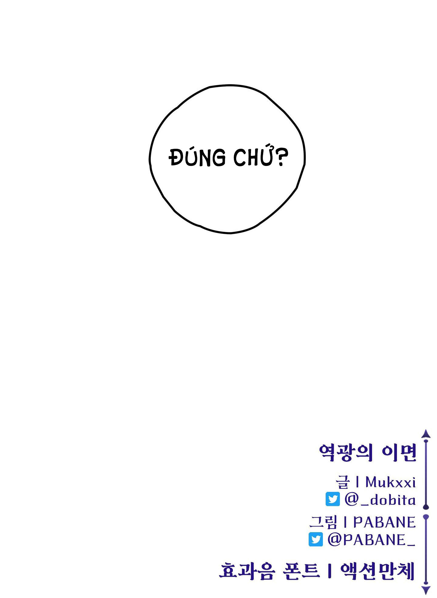 mặt trái của sự thật chapter 1.2 52