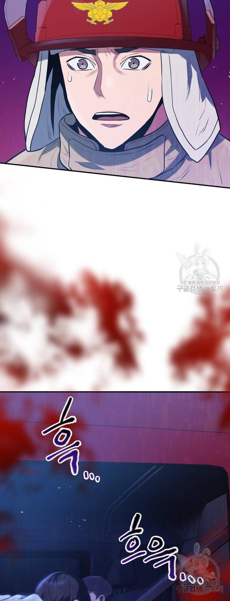 hệ thống oán hận của ta chapter 54 29