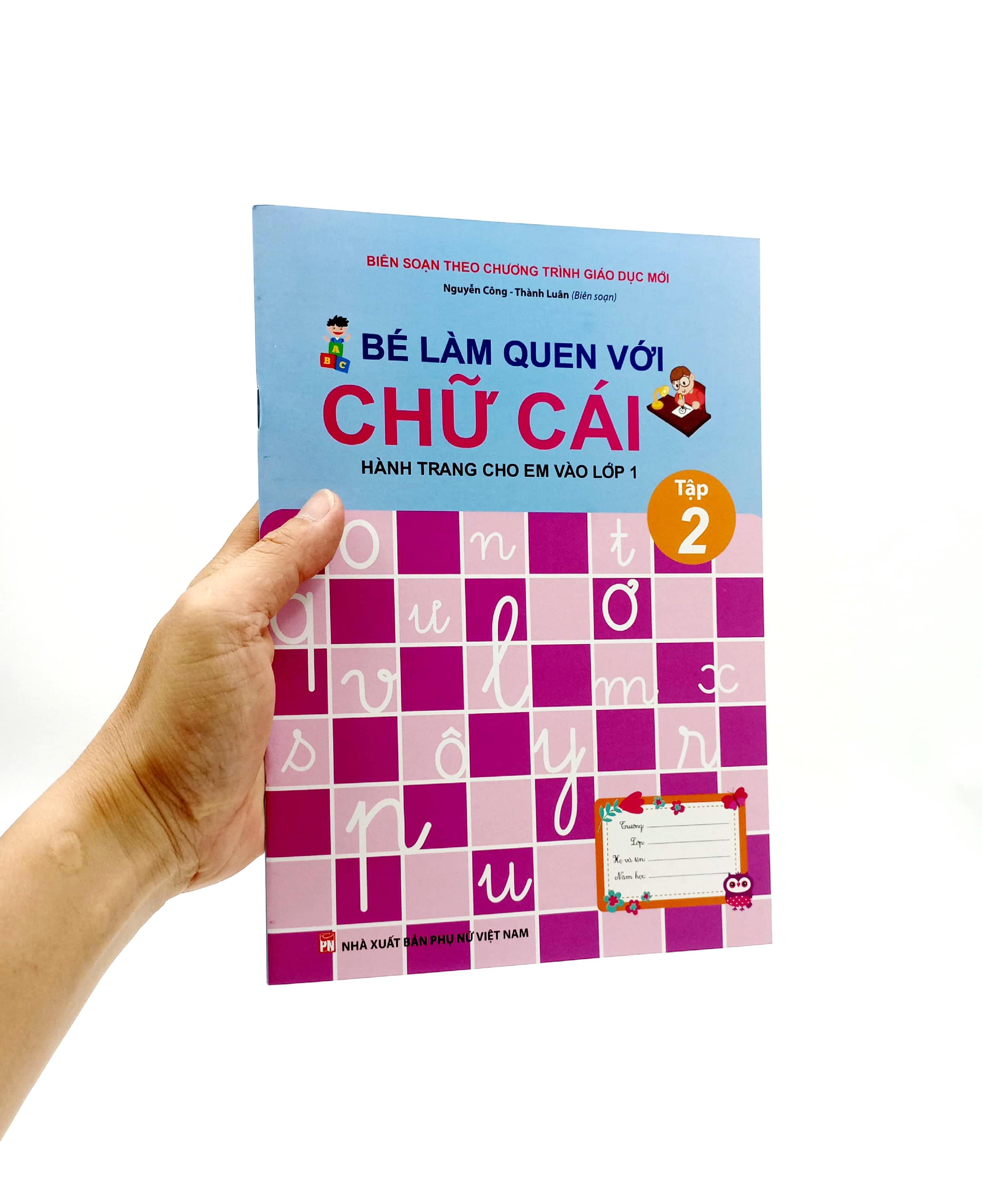 Bé Làm Quen Với Chữ Cái - Hành Trang Cho Em Vào Lớp 1 - Tập 2 (Tái Bản 2023)