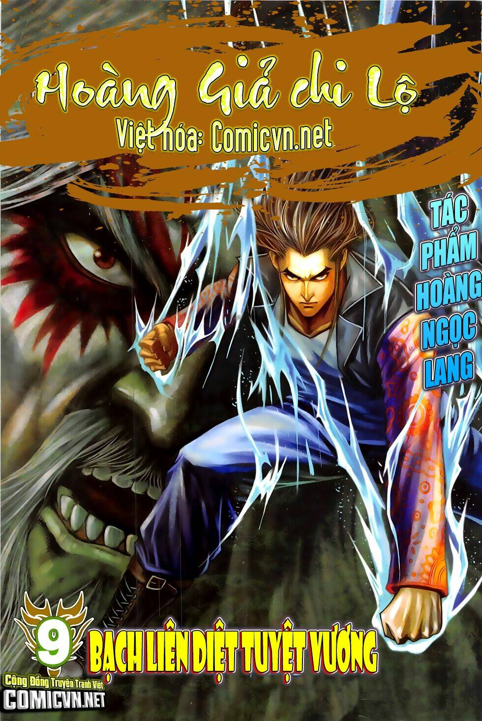 hoàng giả chi lộ chapter 9.2 1