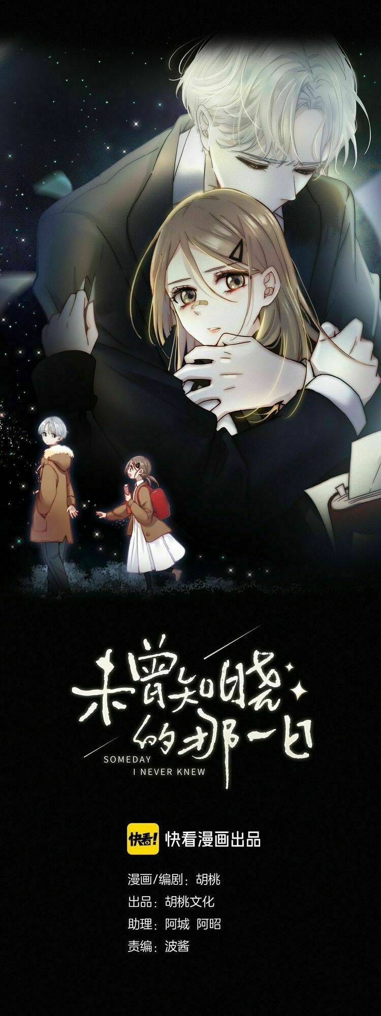 nếu ngày đó chúng ta chưa quen biết chapter 5 1