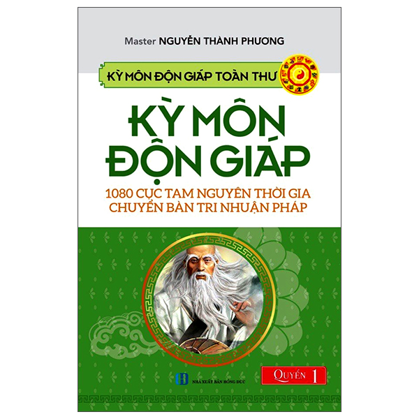 Kỳ Môn Độn Giáp Toàn Thư - Quyển 1 - HTRA