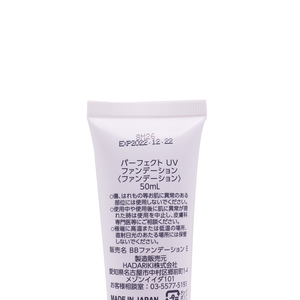 Kem nền B.B trang điểm hàng nội địa Nhật Bản cao cấp J’White 5 in 1 SPF50+ PA++++ (50ml) – Hàng chính hãng