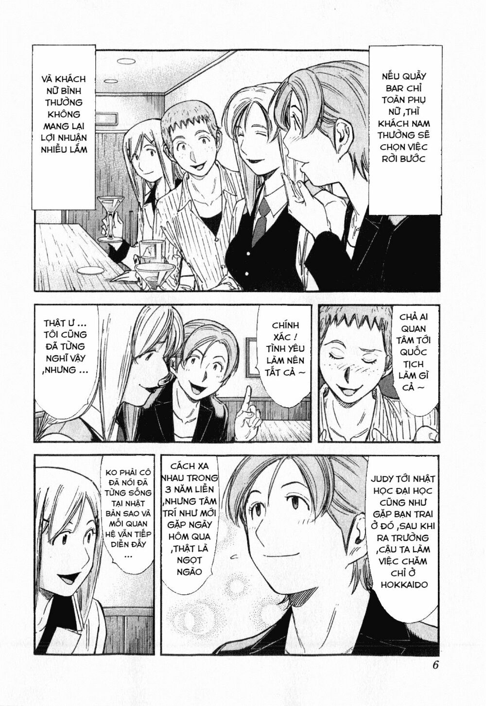 bartender chapter 120 8