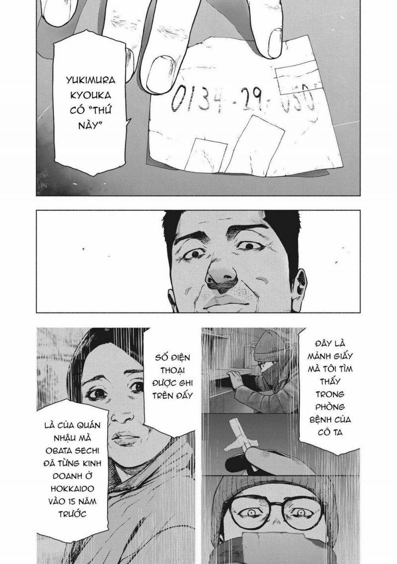 shin'ai naru boku e satsui wo komete chapter 84 7