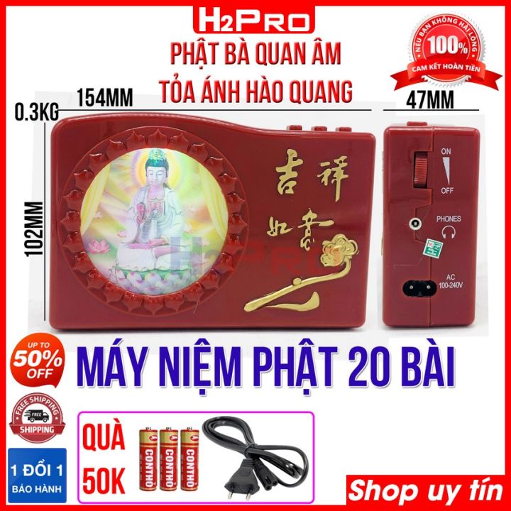 Máy niệm Phật 20 bài hào quang, máy niệm kinh Phật, máy giảng pháp