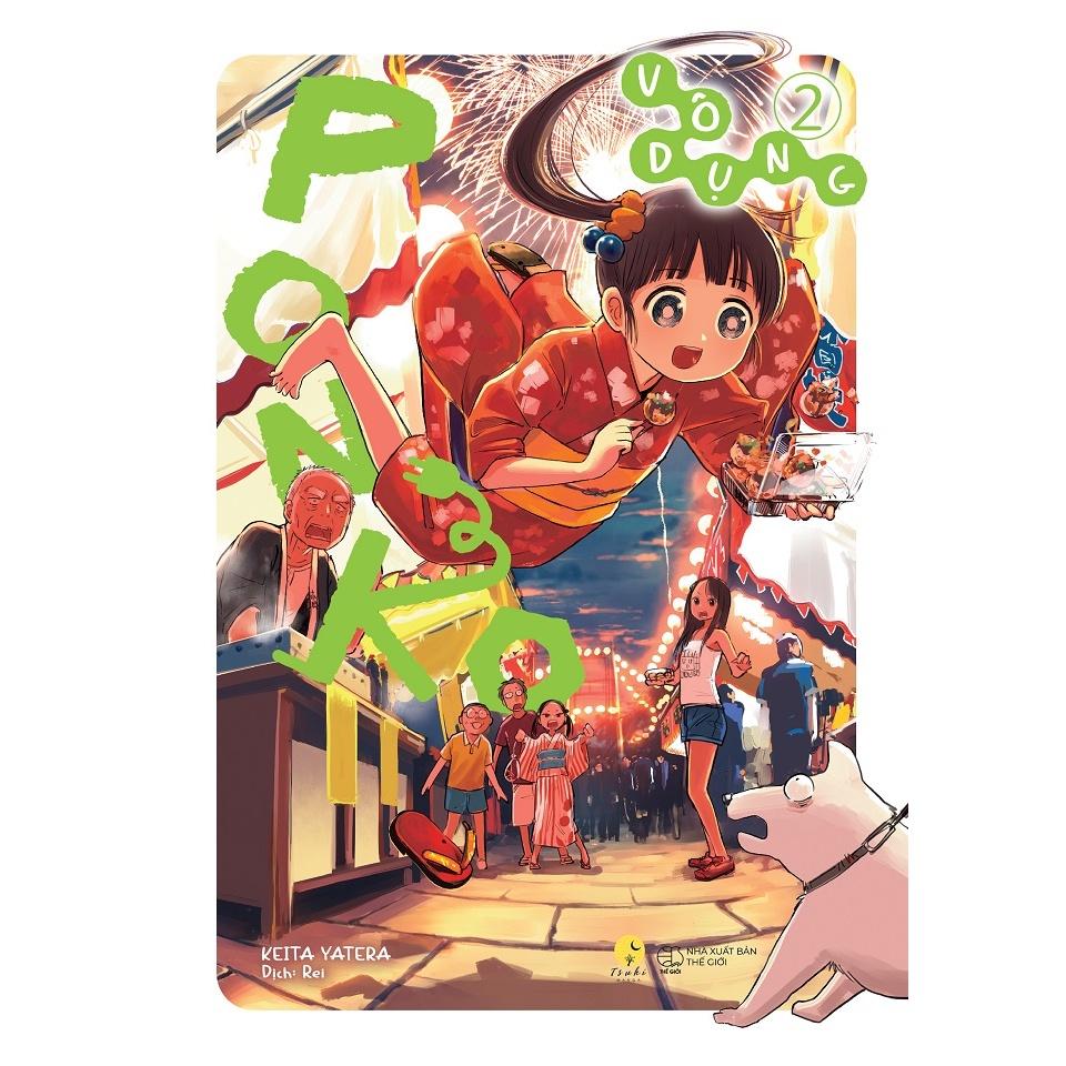 Sách Ponko Vô Dụng - Bản Quyền