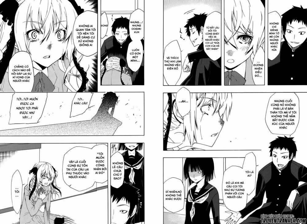 mukuchi na bakemono wa yoru ni naku chapter 1 23