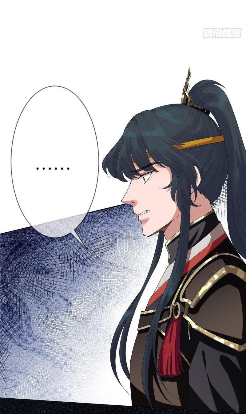 mạt thế nữ vương chapter 12 34