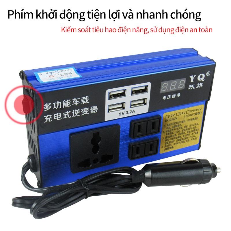 Bộ biến tần nguồn điện 12V sang 220V cho xe hơi