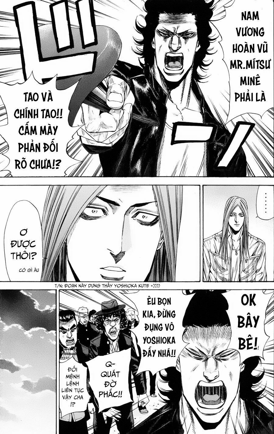 a-bout! chapter 107 11