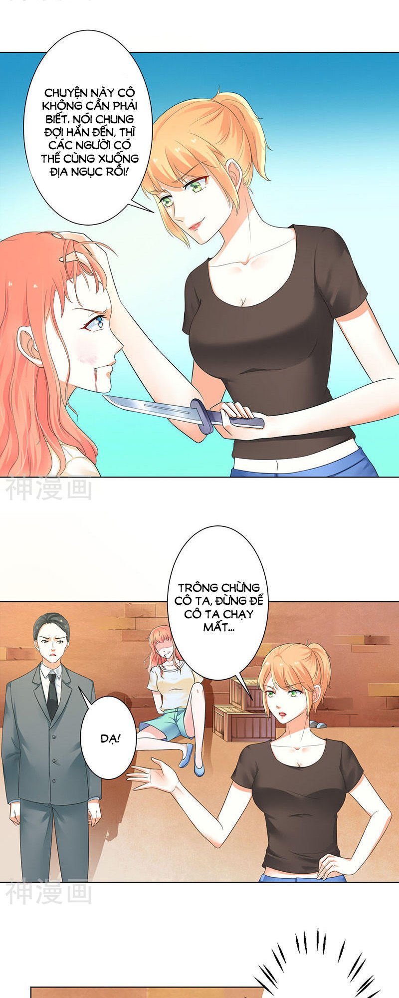 watashi wo hitorijime ni shite chapter 110 9