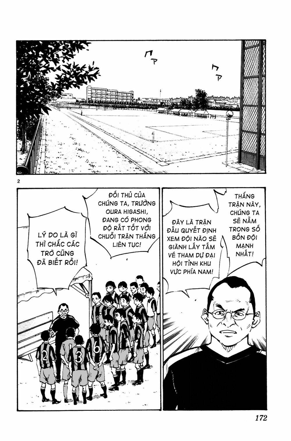 be blues! - ao ni nare chapter 37 3