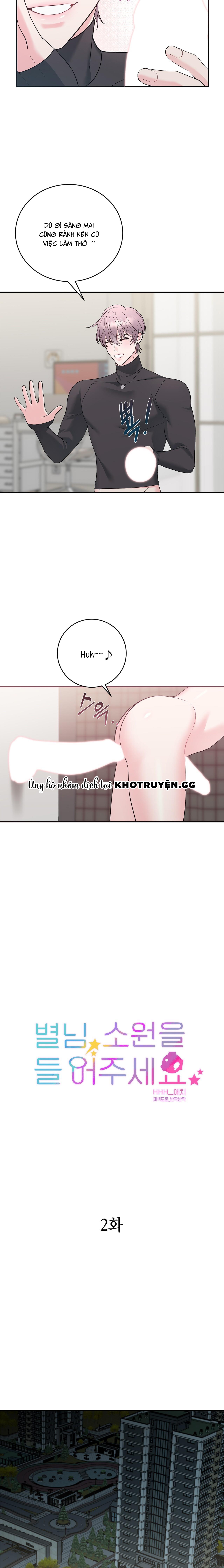 hỡi sao, xin hãy lắng nghe nguyện vọng của con chapter 2 4