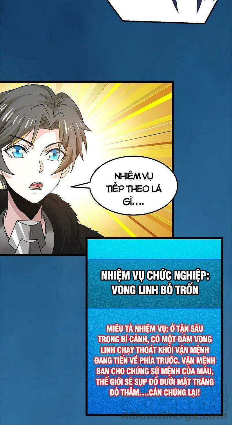 kiếm vũ chapter 205 11