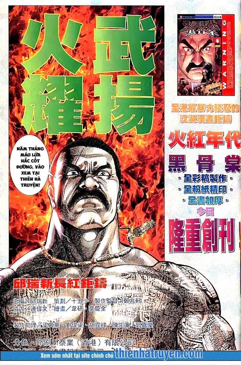 hỏa vũ diệu dương chapter 409 1