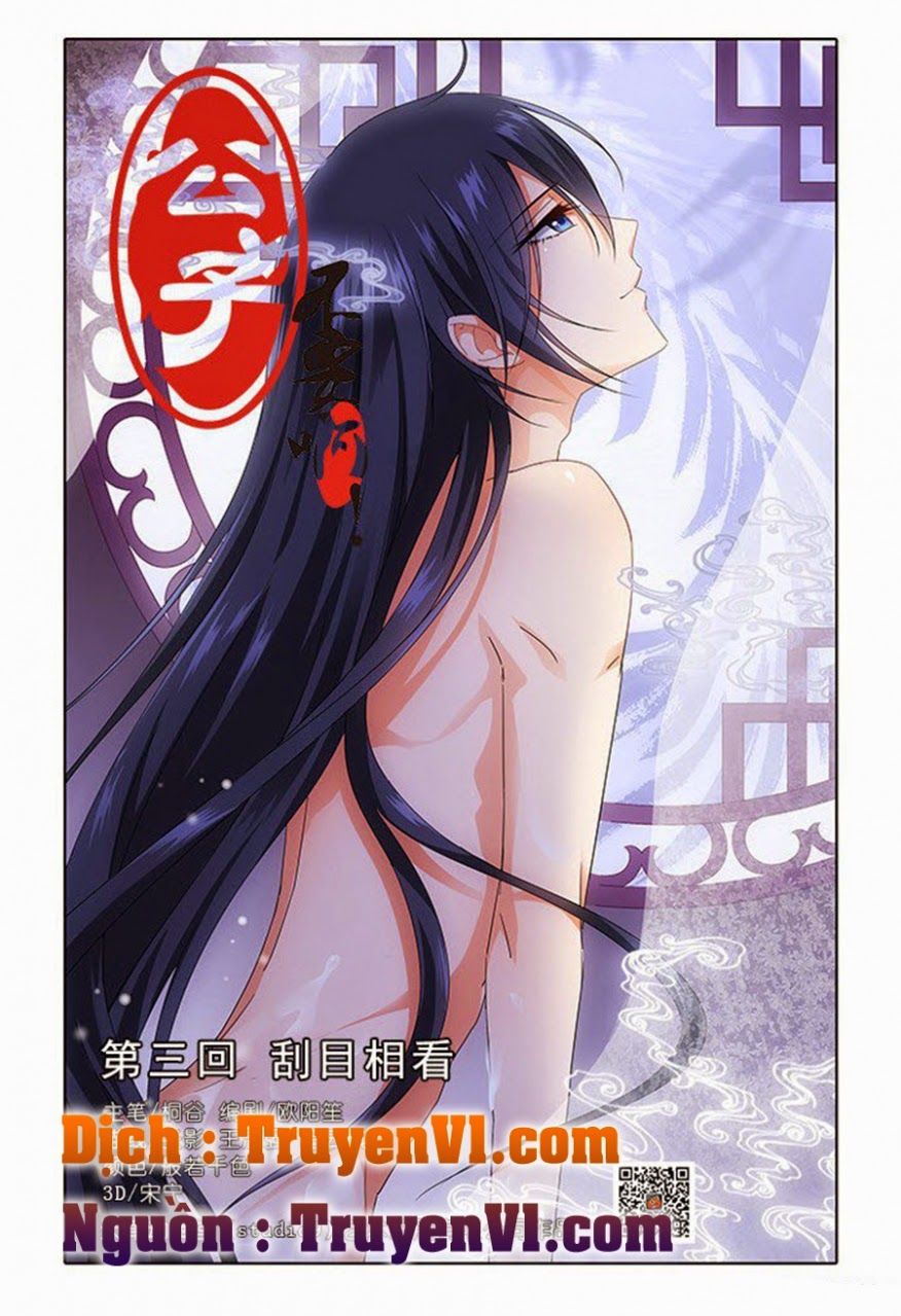 công tử! không nên a! chapter 5 1