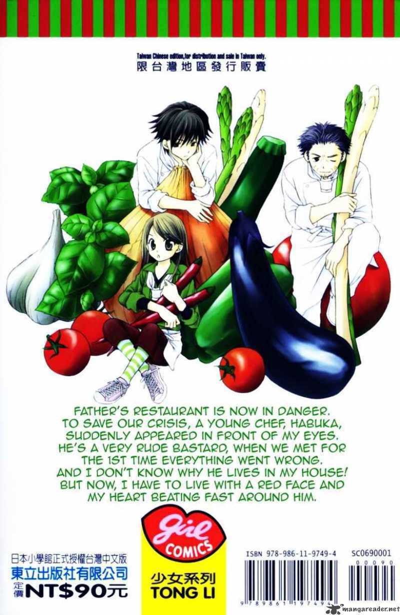 atsu atsu trattoria chapter 1 3