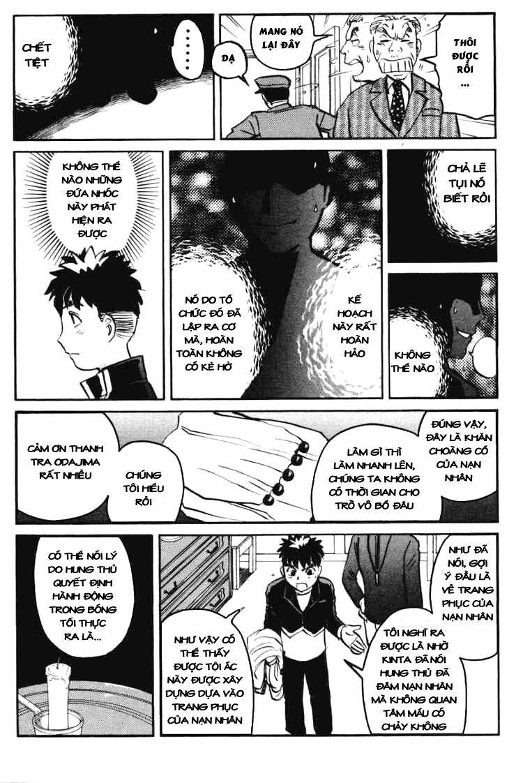 detective academy q chapter 36 12