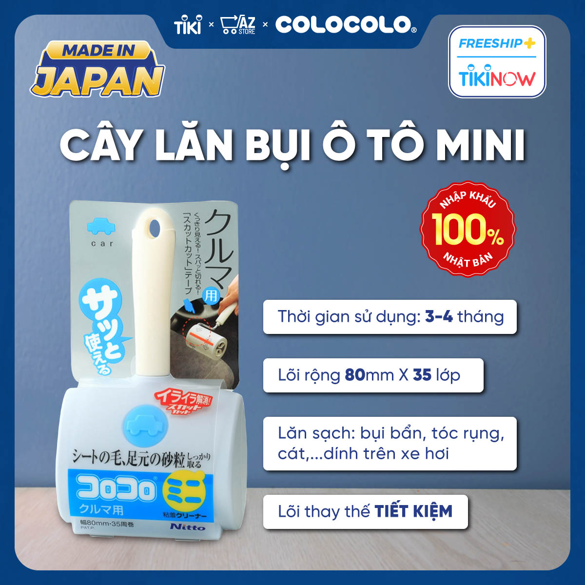 Cây Lăn Bụi Ôtô COLOCOLO Nhật Bản - C0030