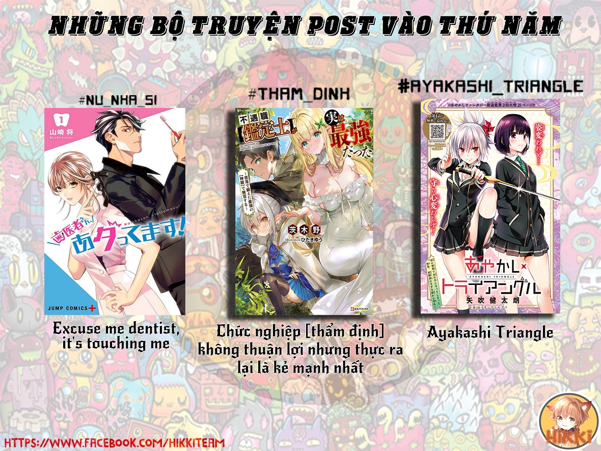 Ayakashi Triangle - Trang 2