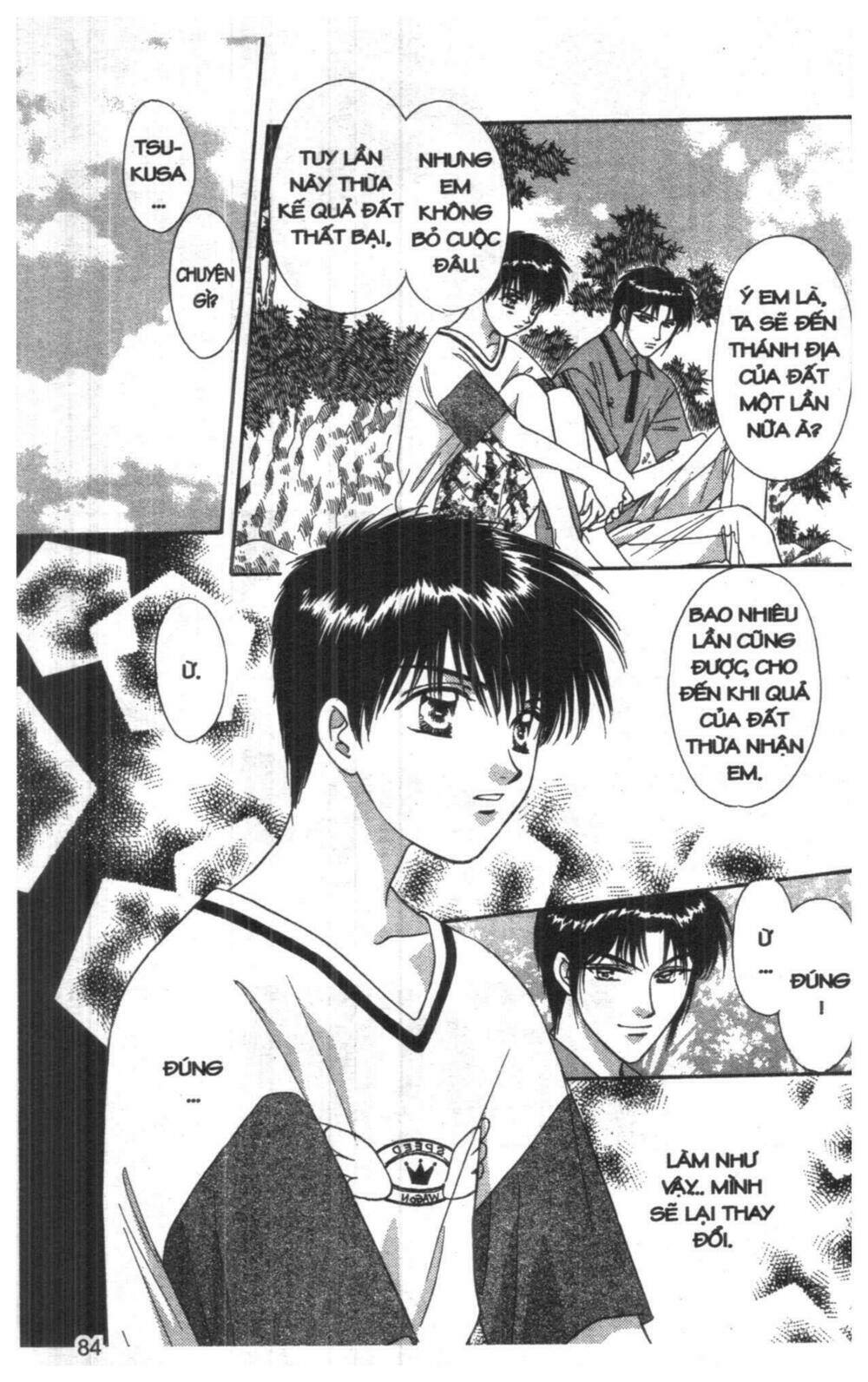 tsuki no umareru yoru chapter 7 83