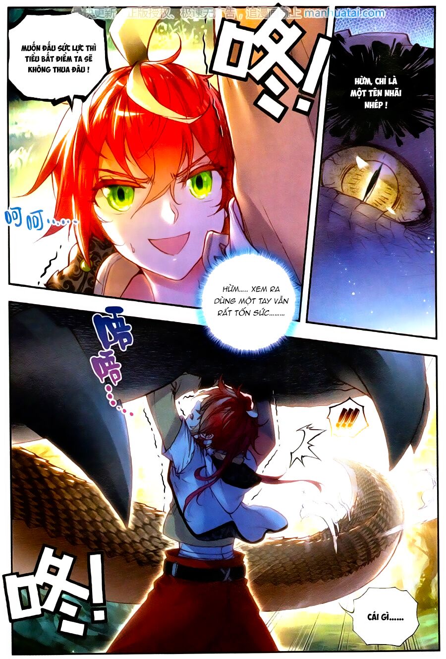 thế giới hoàn mỹ [m] chapter 42 6