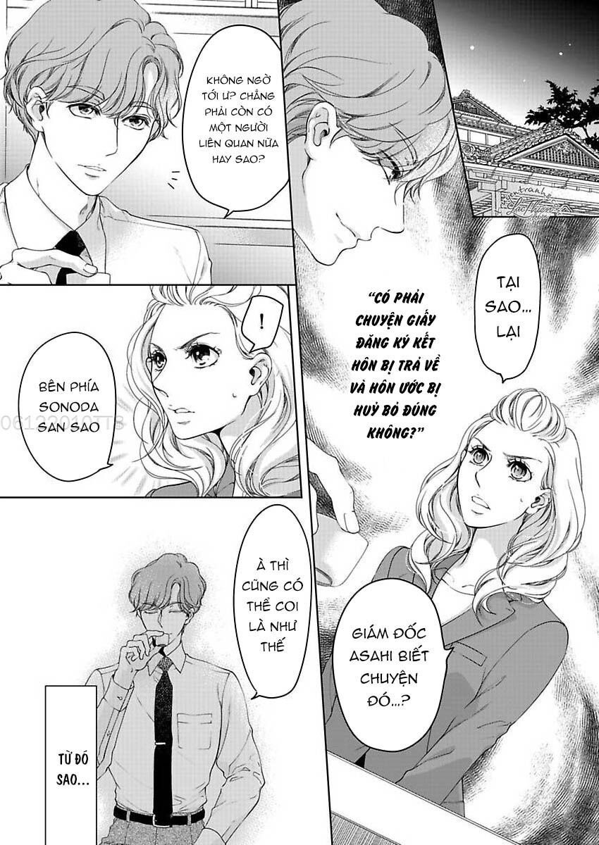 omae no subete wo daki tsukusu chapter 12 1