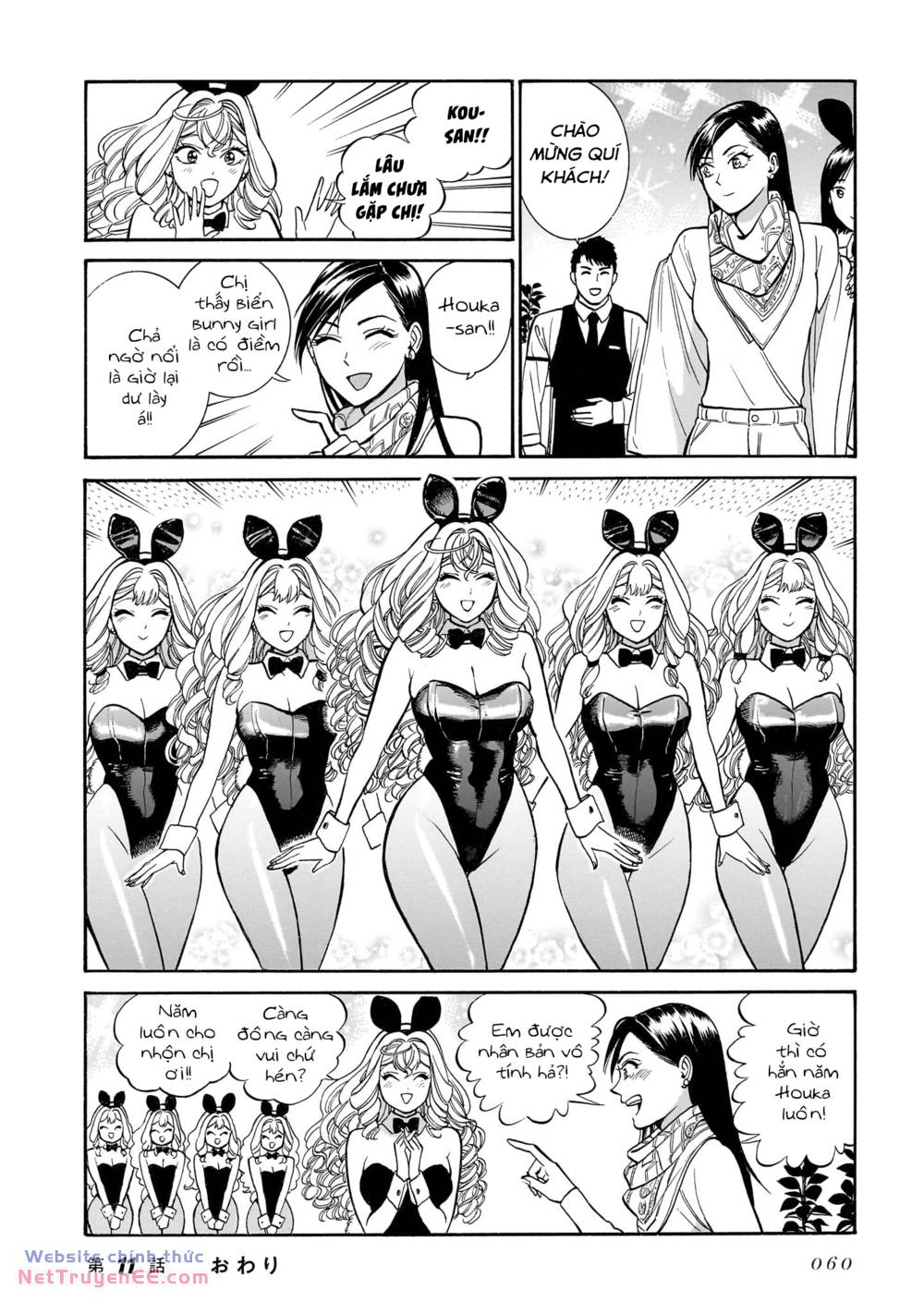 piccolina (anh xiên nướng và em bunny girl) chapter 14.5 16