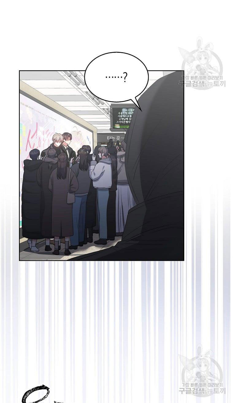 Debut Or Die chapter 32.1 - Trang 27