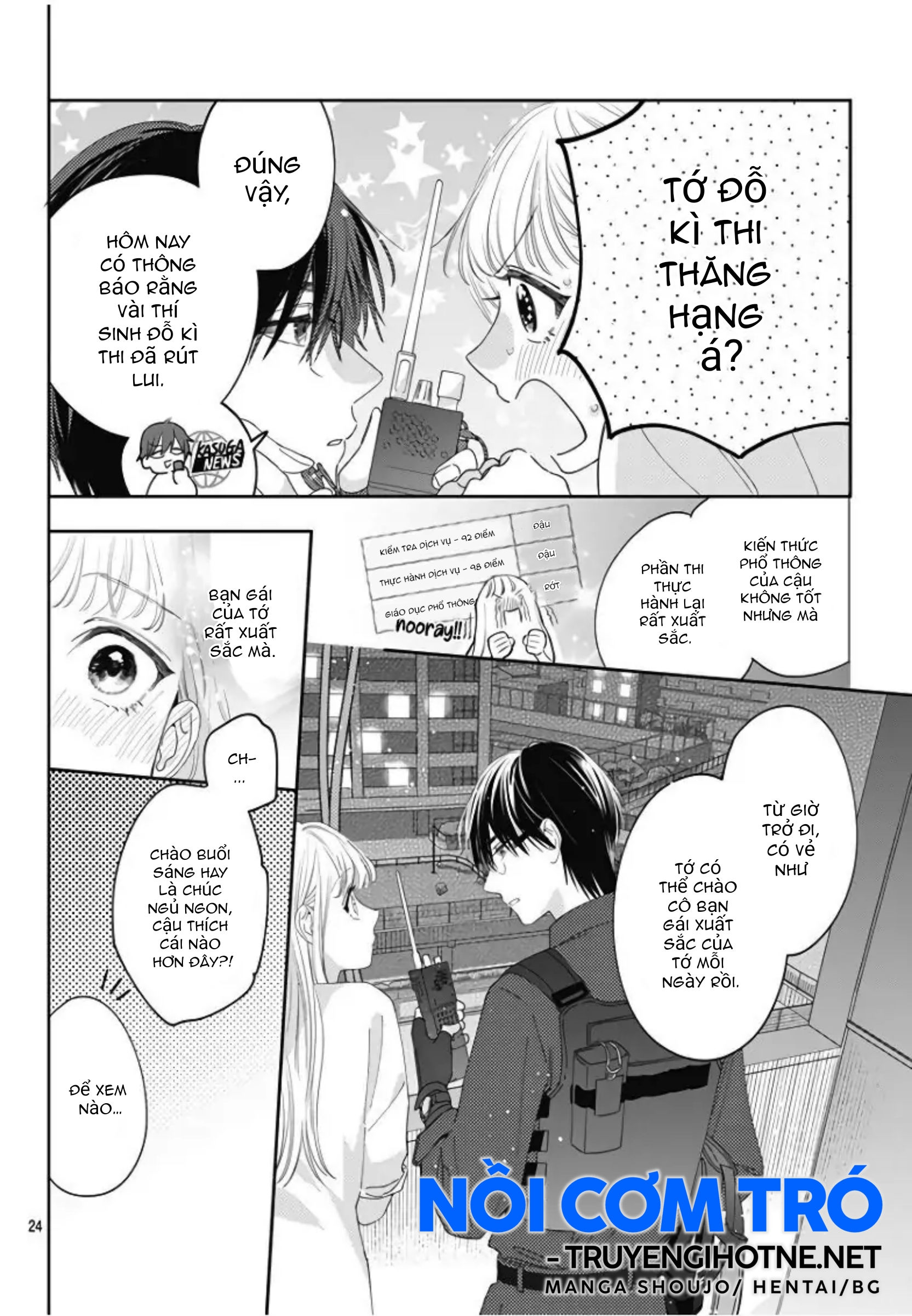 hayaku shitai futari chapter 18.2 11
