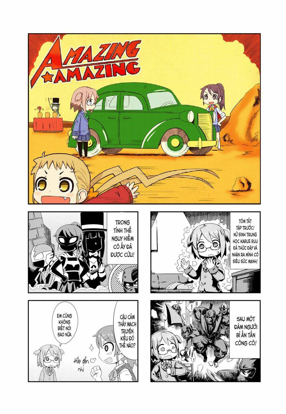 amazing amazing chapter 2 1
