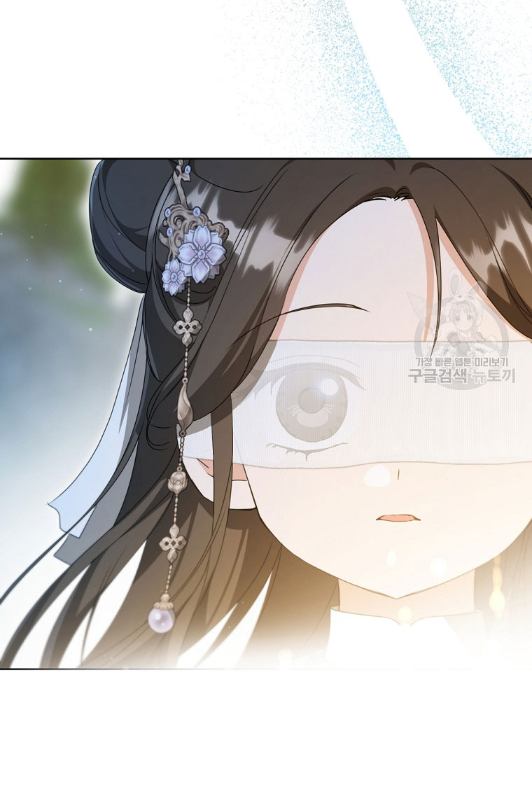 trở thành đứa cháu gái bị ghẻ lạnh trong gia tộc võ giả hùng mạnh chapter 44.2 6