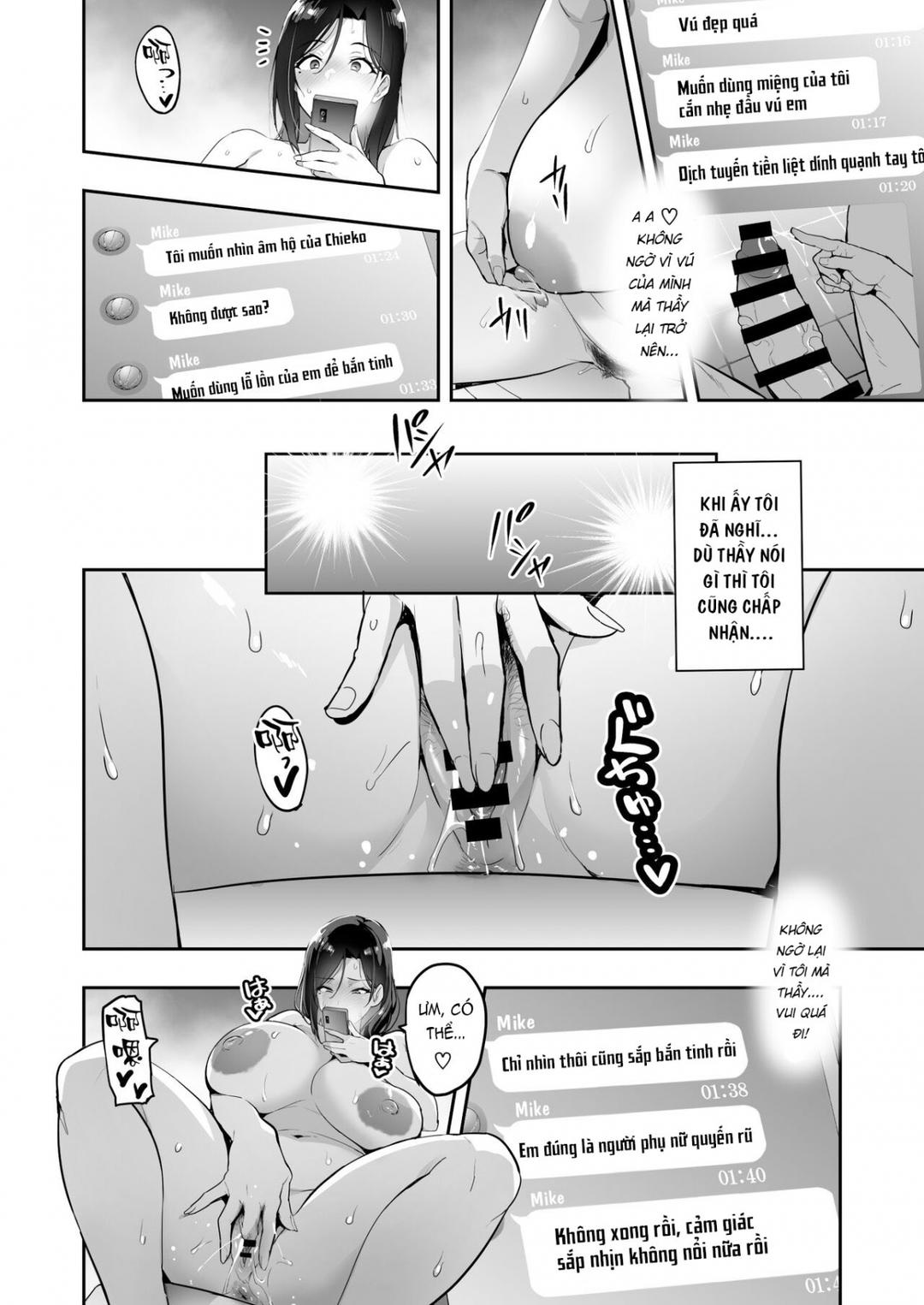 shidarere sakura hakuraku keika 2212 chapter 0 24