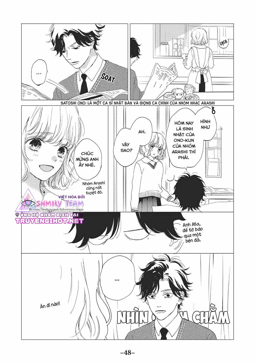 mainichi kiss shite ii desu ka? chapter 10 6