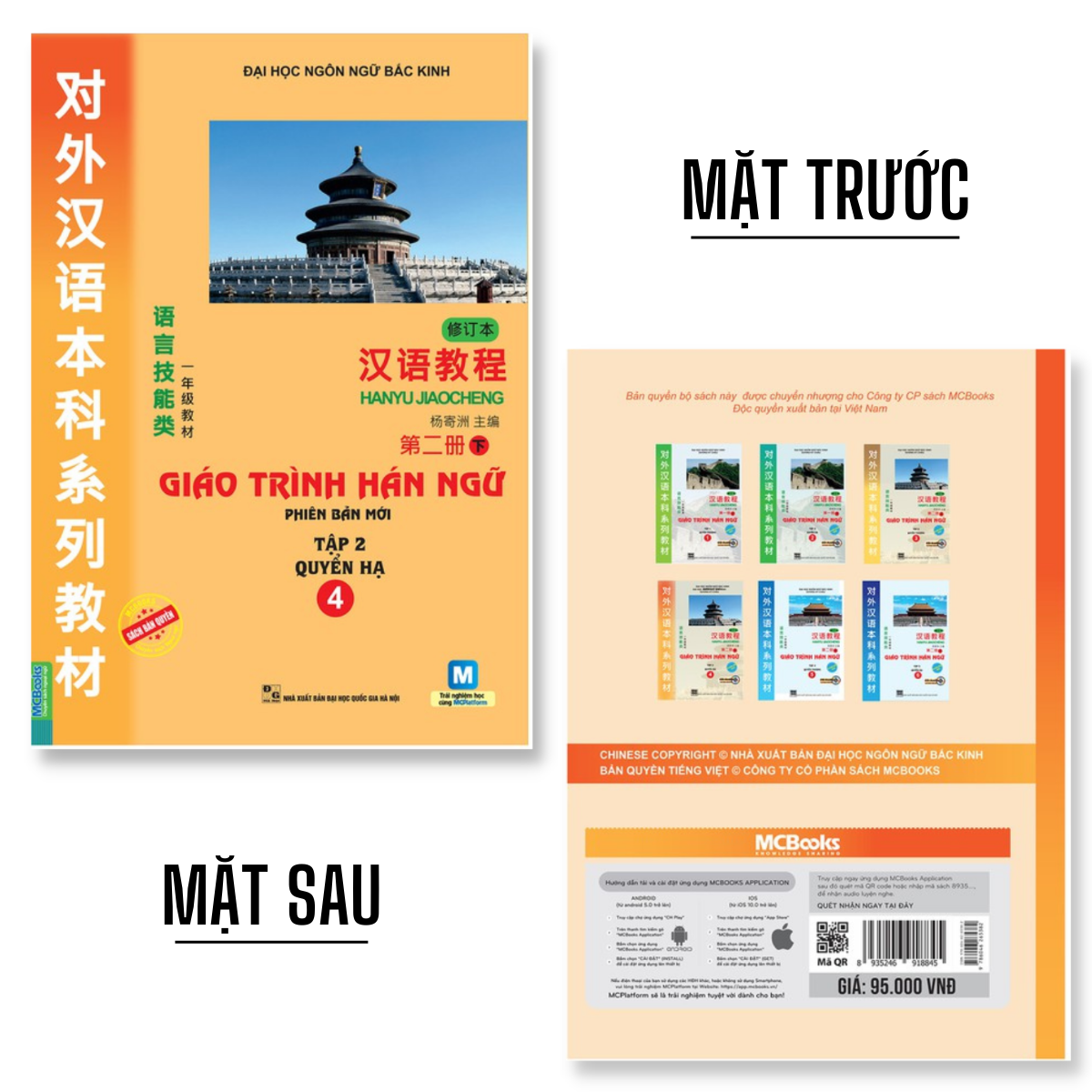 Combo Sách - 2 Cuốn Giáo Trình Hán Ngữ 3 Và Giáo Trình Hán Ngữ 4 - Học Kèm App MCBooks
