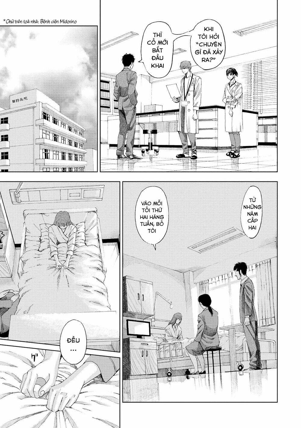 trace: kasouken houi kenkyuuin no tsuisou chapter 4 5