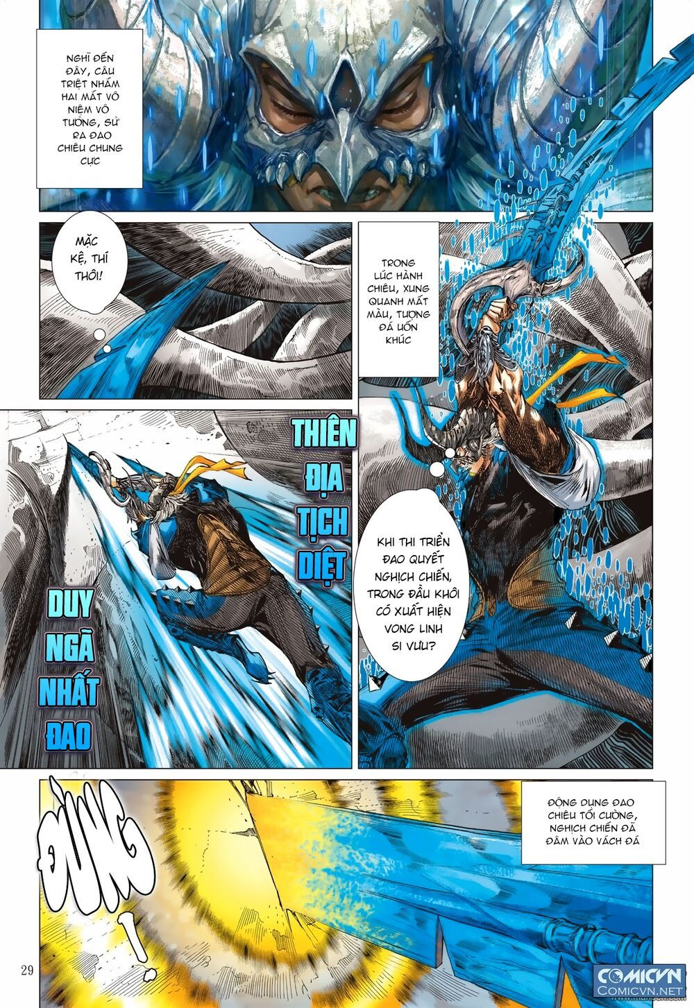 sơn hải kinh truyện chapter 111 28